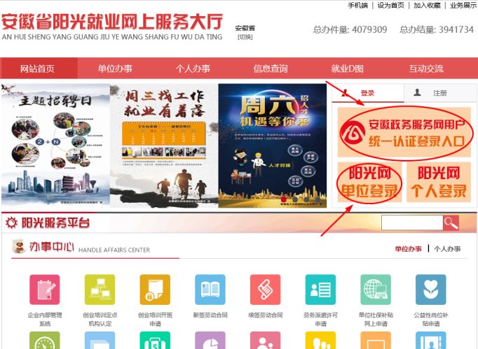 @小微企業(yè)：一次性增崗補貼線上申領(lǐng)開通啦！